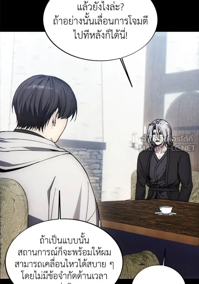 ศึกชิงบัลลังก์เทพเจ้ ตอนที่ 189 รูปที่ 27