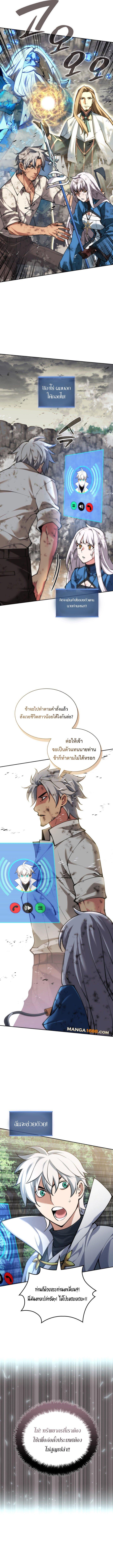 Manga-lc-com อ่านมังงะ อ่านการ์ตูน ออนไลน์ ฟรี Overgeared (Remake) ตอนที่ 1 2 3 4 5 6 7 8 9 10 11 12 13 14 ฟรี ไม่มีโฆษณา Manga-lc - อ่าน มังงะ อ่าน การ์ตูน ออนไลน์ อ่านมังงะ ฟรี