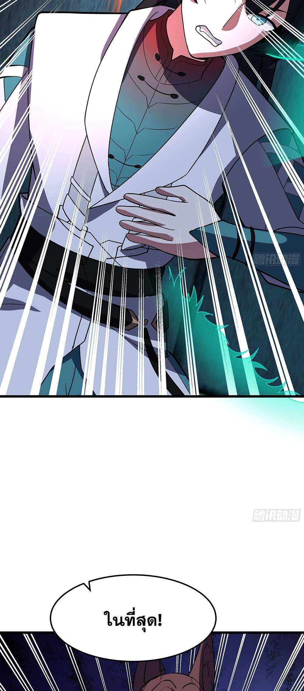 Manga-lc-com อ่านมังงะ อ่านการ์ตูน ออนไลน์ ฟรี Martial Peak เทพยุทธ์เหนือโลก ตอนที่ 1 2 3 4 5 6 7 8 9 10 11 12 13 14 ฟรี ไม่มีโฆษณา Manga-lc - อ่าน มังงะ อ่าน การ์ตูน ออนไลน์ อ่านมังงะ ฟรี