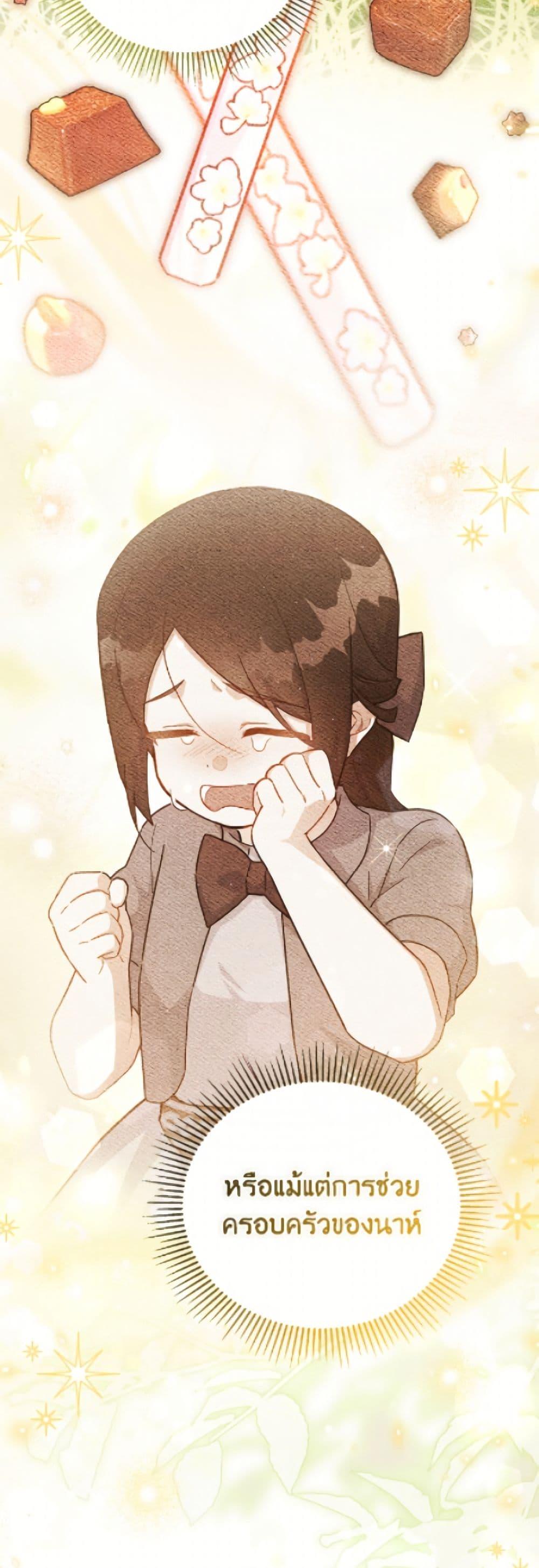 Manga-lc-com อ่านมังงะ อ่านการ์ตูน ออนไลน์ ฟรี The Little Lady Who Makes Flowers Bloom ตอนที่ 1 2 3 4 5 6 7 8 9 10 11 12 13 14 ฟรี ไม่มีโฆษณา Manga-lc - อ่าน มังงะ อ่าน การ์ตูน ออนไลน์ อ่านมังงะ ฟรี