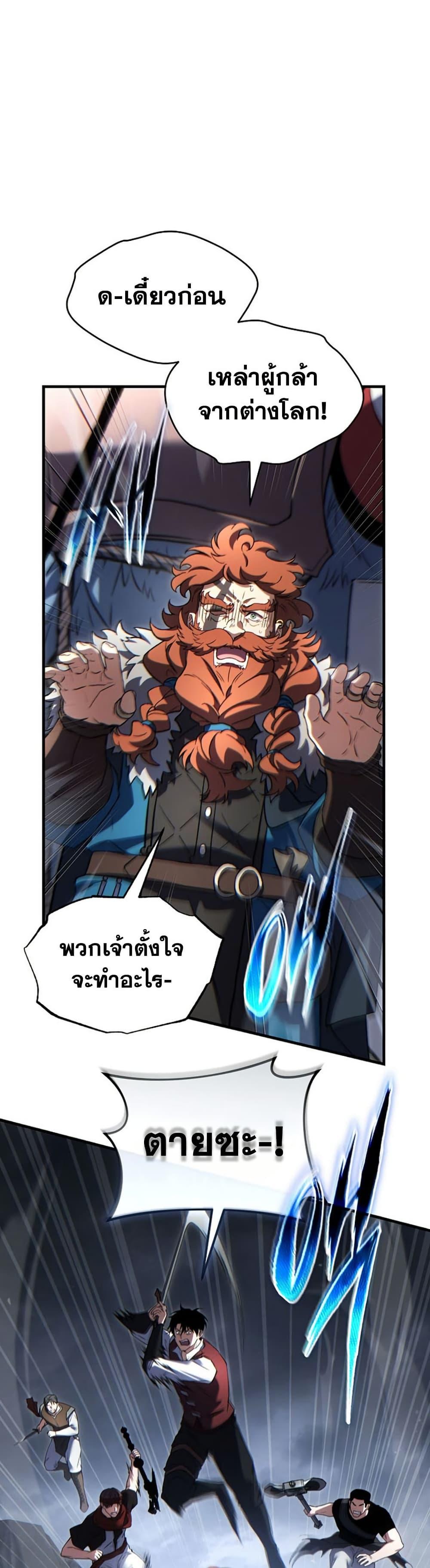 Manga-lc-com อ่านมังงะ อ่านการ์ตูน ออนไลน์ ฟรี The 100th Regression of the Max-Level Player ตอนที่ 1 2 3 4 5 6 7 8 9 10 11 12 13 14 ฟรี ไม่มีโฆษณา Manga-lc - อ่าน มังงะ อ่าน การ์ตูน ออนไลน์ อ่านมังงะ ฟรี