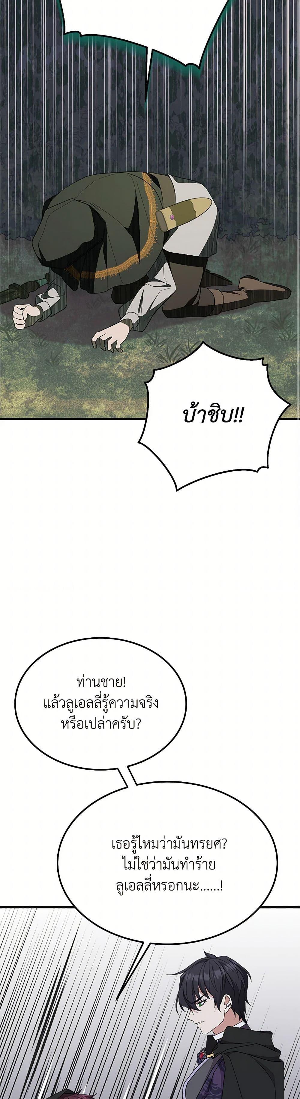 Manga-lc-com อ่านมังงะ อ่านการ์ตูน ออนไลน์ ฟรี For Your Well-Being ตอนที่ 1 2 3 4 5 6 7 8 9 10 11 12 13 14 ฟรี ไม่มีโฆษณา Manga-lc - อ่าน มังงะ อ่าน การ์ตูน ออนไลน์ อ่านมังงะ ฟรี