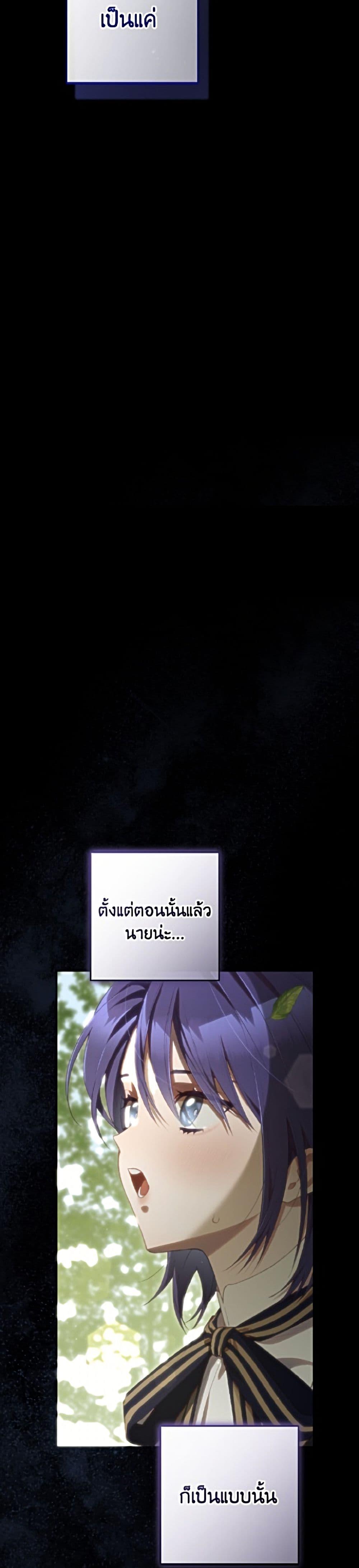 Manga-lc-com อ่านมังงะ อ่านการ์ตูน ออนไลน์ ฟรี Second Life of a Trash Princess ตอนที่ 1 2 3 4 5 6 7 8 9 10 11 12 13 14 ฟรี ไม่มีโฆษณา Manga-lc - อ่าน มังงะ อ่าน การ์ตูน ออนไลน์ อ่านมังงะ ฟรี