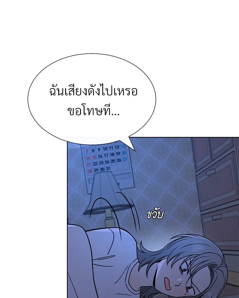 Level One Dreamersbrผู้ชนะรักนี้ต้องเป็น ตอนที่ 57 รูปที่ 91