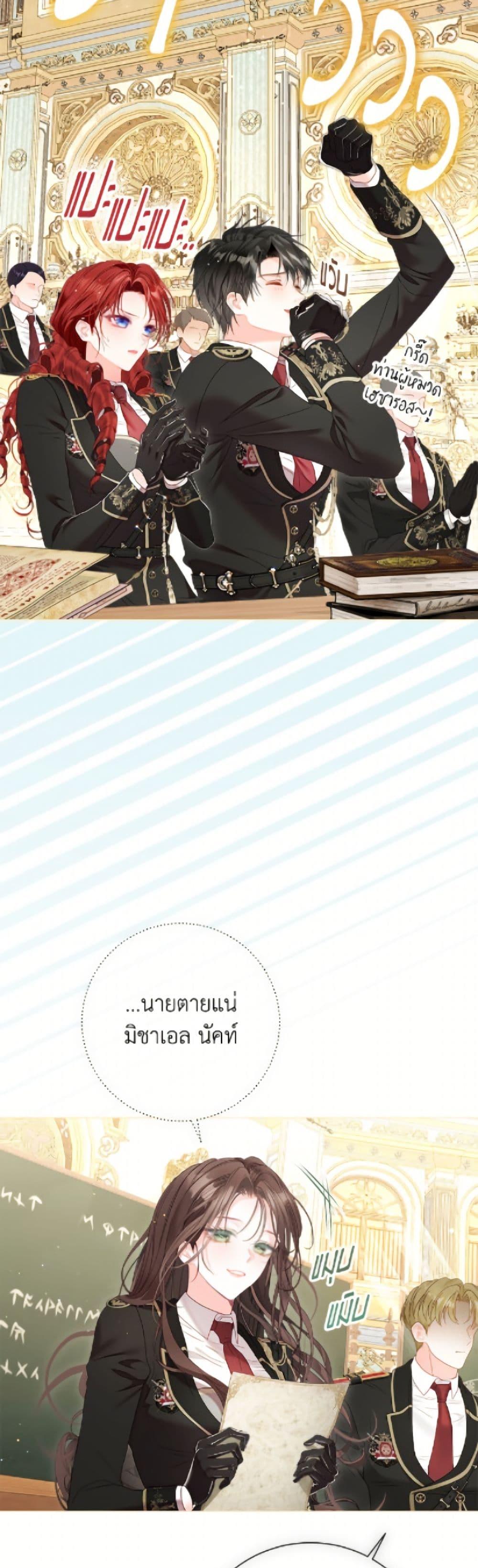 Manga-lc-com อ่านมังงะ อ่านการ์ตูน ออนไลน์ ฟรี The World Without My Sister Who Everyone Loved ตอนที่ 1 2 3 4 5 6 7 8 9 10 11 12 13 14 ฟรี ไม่มีโฆษณา Manga-lc - อ่าน มังงะ อ่าน การ์ตูน ออนไลน์ อ่านมังงะ ฟรี