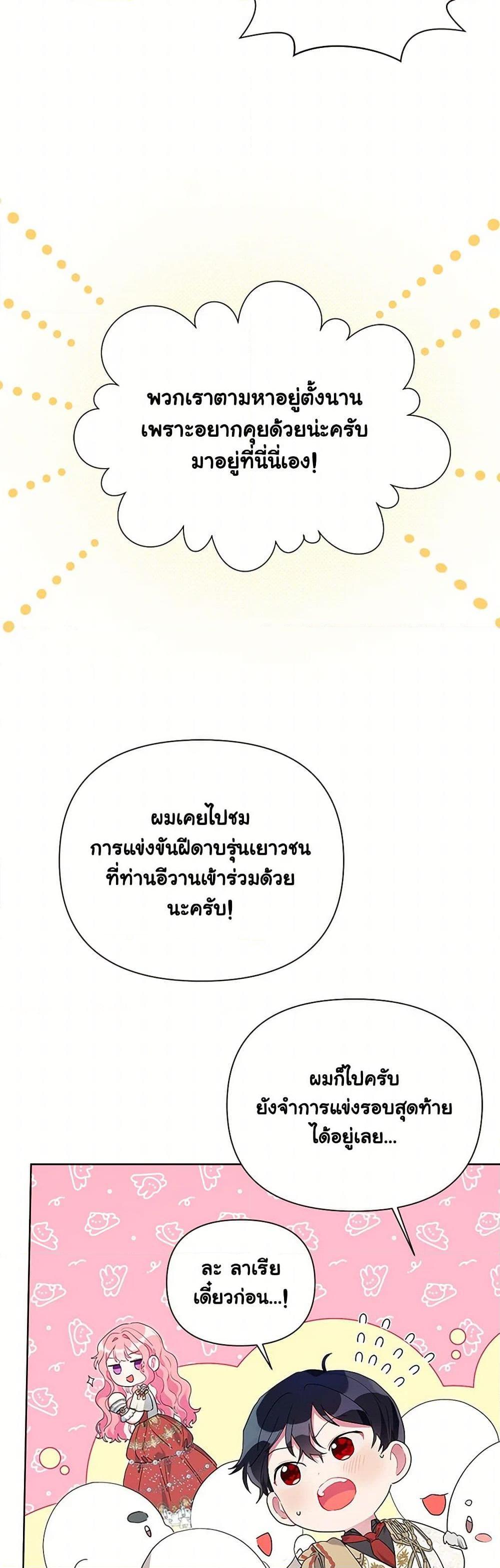 Manga-lc-com อ่านมังงะ อ่านการ์ตูน ออนไลน์ ฟรี The Archvillain’s Daughter-in-Law ตอนที่ 1 2 3 4 5 6 7 8 9 10 11 12 13 14 ฟรี ไม่มีโฆษณา Manga-lc - อ่าน มังงะ อ่าน การ์ตูน ออนไลน์ อ่านมังงะ ฟรี