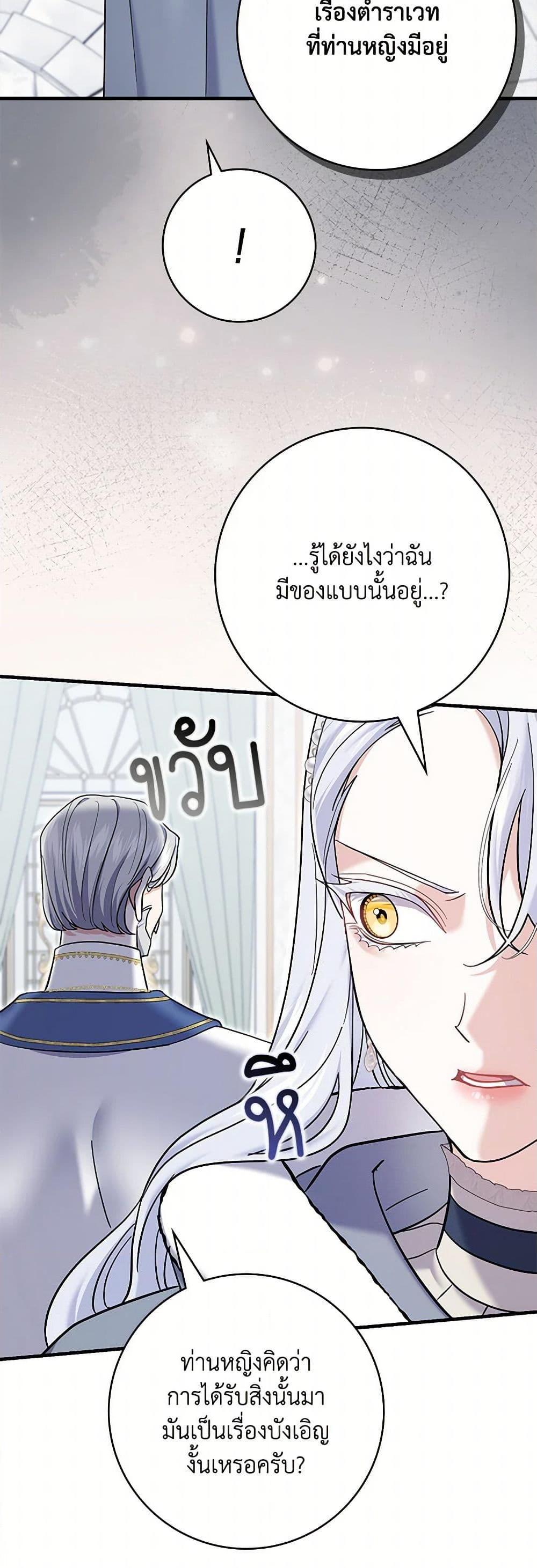 Manga-lc-com อ่านมังงะ อ่านการ์ตูน ออนไลน์ ฟรี My Dark Fiancé Is Interfering With My Flowery Path ตอนที่ 1 2 3 4 5 6 7 8 9 10 11 12 13 14 ฟรี ไม่มีโฆษณา Manga-lc - อ่าน มังงะ อ่าน การ์ตูน ออนไลน์ อ่านมังงะ ฟรี