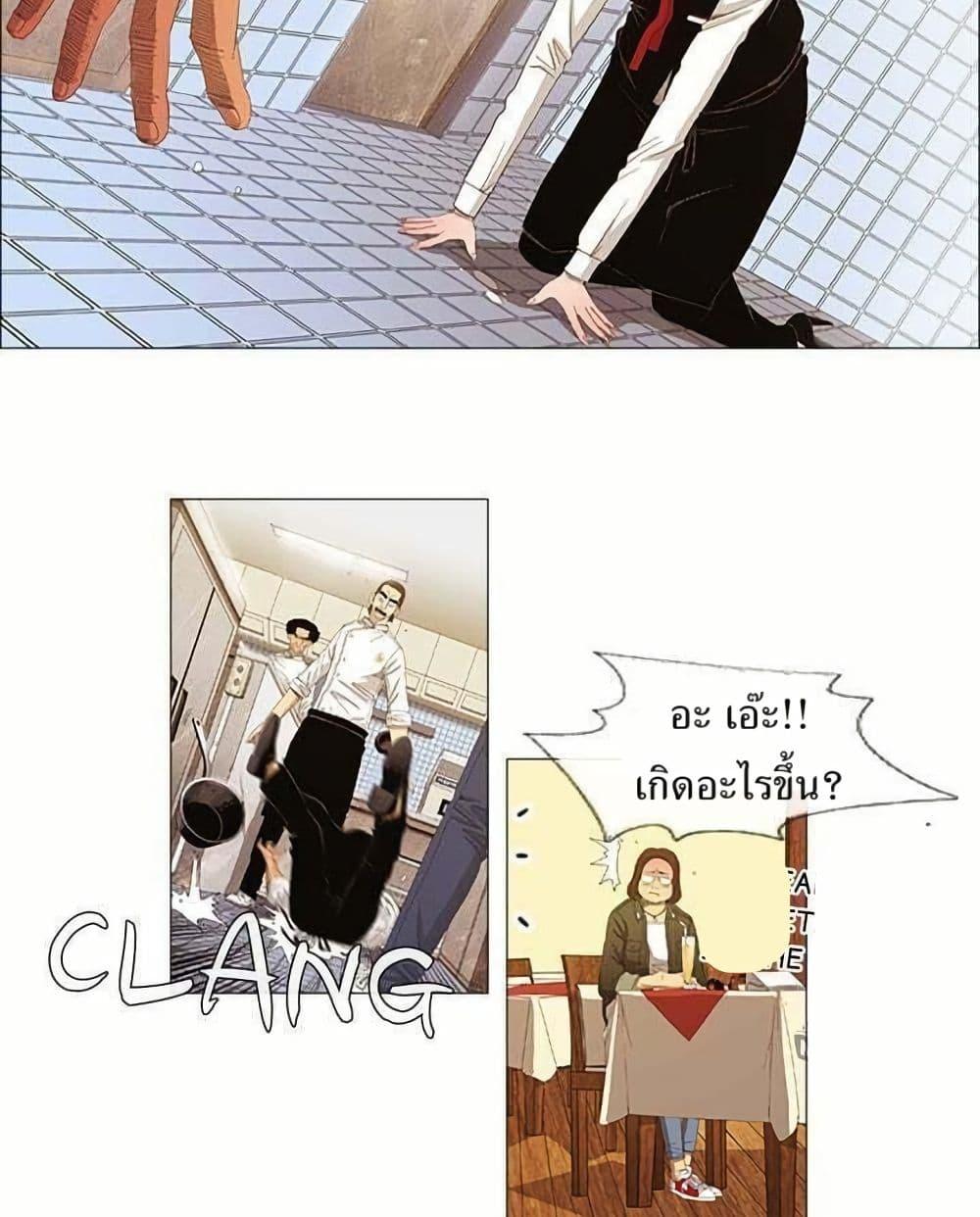 Manga-lc-com อ่านมังงะ อ่านการ์ตูน ออนไลน์ ฟรี Michelin Star ตอนที่ 1 2 3 4 5 6 7 8 9 10 11 12 13 14 ฟรี ไม่มีโฆษณา Manga-lc - อ่าน มังงะ อ่าน การ์ตูน ออนไลน์ อ่านมังงะ ฟรี