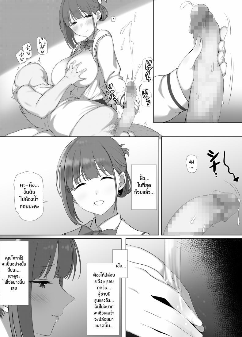 Doujin-Lc- อ่าน โดจิน มังฮวา เกาหลี ญี่ปุ่น จีน แปลไทย การดูเเลคุณปู่ข้างบ้าน [K-Ten] Osanazuma Shizuku-chan no Netorare Shinkon Seikatsu -Sono Pichipichi no Karada o Tonari no Saitei Ero Jijii no Dekachin de Musaborareru JK Osanazuma- ตอนที่ 1 2 3 4 5 6 7 8 9 10 11 12 13 14 ฟรี ไม่มีโฆษณา อ่าน โดจิน Manhwa เกาหลี ญี่ปุ่น จีน เรามีครบ คัดมาให้เน้นๆ โดจิน 18+ รับประกันความฟินโดย  Doujin Lc
