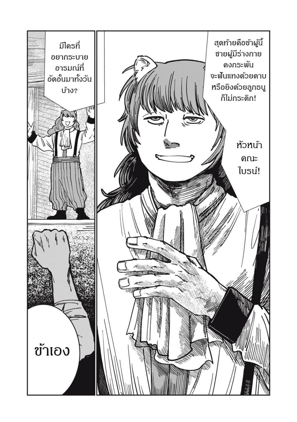 Manga-lc-com อ่านมังงะ อ่านการ์ตูน ออนไลน์ ฟรี Isekai Henkyo Meshi ตอนที่ 1 2 3 4 5 6 7 8 9 10 11 12 13 14 ฟรี ไม่มีโฆษณา Manga-lc - อ่าน มังงะ อ่าน การ์ตูน ออนไลน์ อ่านมังงะ ฟรี