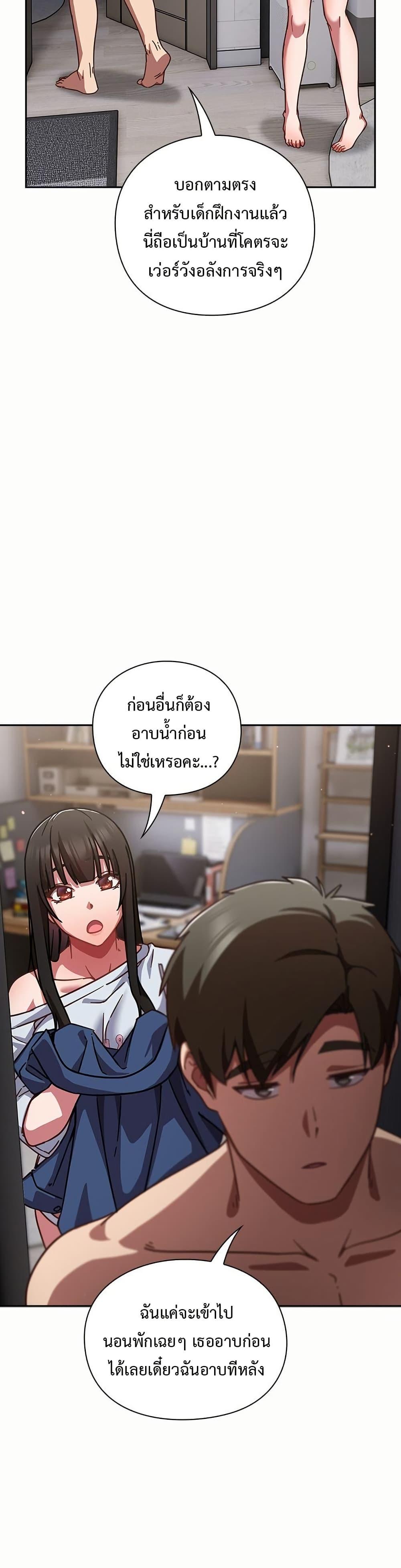 Doujin-Lc- อ่าน โดจิน มังฮวา เกาหลี ญี่ปุ่น จีน แปลไทย Let’s Play ตอนที่ 1 2 3 4 5 6 7 8 9 10 11 12 13 14 ฟรี ไม่มีโฆษณา อ่าน โดจิน Manhwa เกาหลี ญี่ปุ่น จีน เรามีครบ คัดมาให้เน้นๆ โดจิน 18+ รับประกันความฟินโดย  Doujin Lc