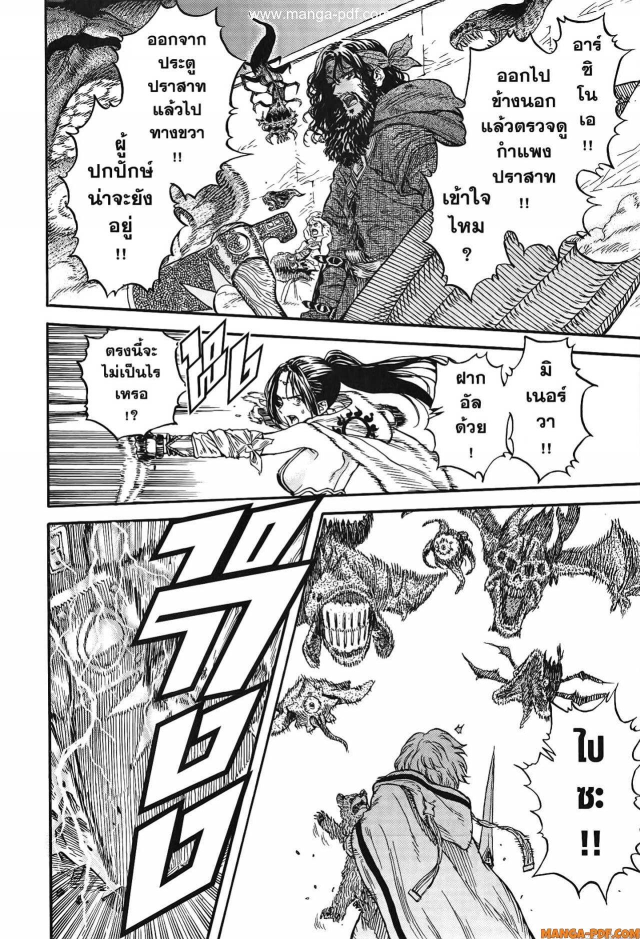 Manga-lc-com อ่านมังงะ อ่านการ์ตูน ออนไลน์ ฟรี Re Cervin ตอนที่ 1 2 3 4 5 6 7 8 9 10 11 12 13 14 ฟรี ไม่มีโฆษณา Manga-lc - อ่าน มังงะ อ่าน การ์ตูน ออนไลน์ อ่านมังงะ ฟรี