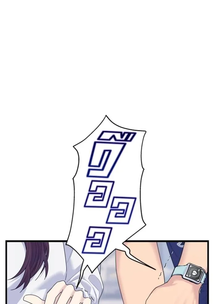 couple breaker ตอนที่ 74 รูปที่ 31