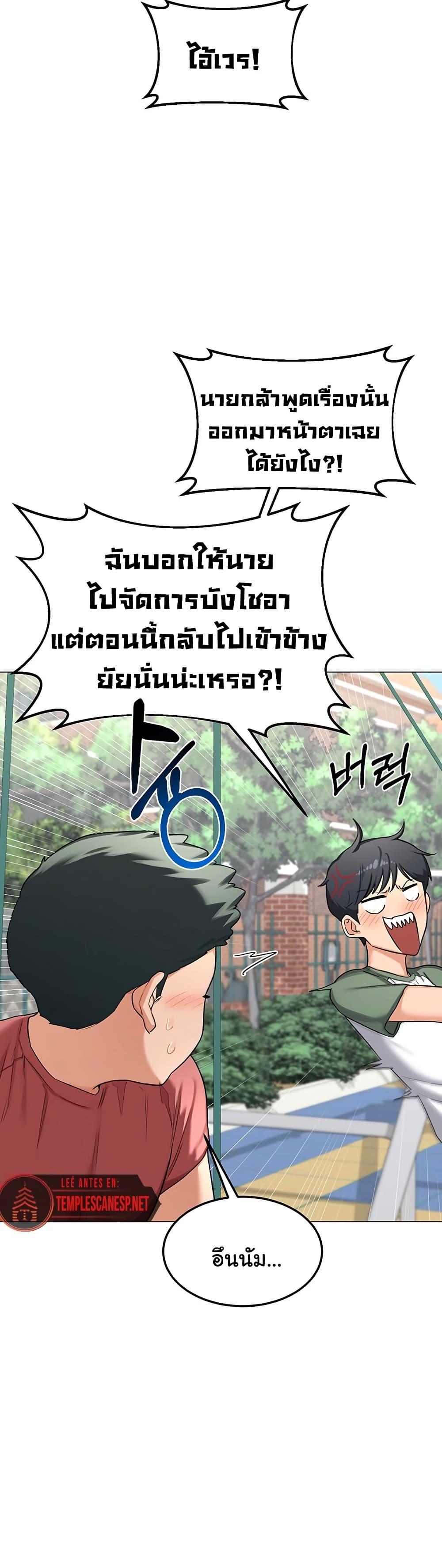 Doujin-Lc- อ่าน โดจิน มังฮวา เกาหลี ญี่ปุ่น จีน แปลไทย MILF Exchange Plan ตอนที่ 1 2 3 4 5 6 7 8 9 10 11 12 13 14 ฟรี ไม่มีโฆษณา อ่าน โดจิน Manhwa เกาหลี ญี่ปุ่น จีน เรามีครบ คัดมาให้เน้นๆ โดจิน 18+ รับประกันความฟินโดย  Doujin Lc