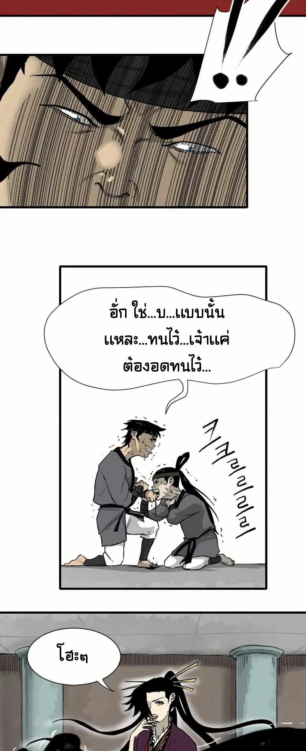 Manga-lc-com อ่านมังงะ อ่านการ์ตูน ออนไลน์ ฟรี The Demonic Warrior ตอนที่ 1 2 3 4 5 6 7 8 9 10 11 12 13 14 ฟรี ไม่มีโฆษณา Manga-lc - อ่าน มังงะ อ่าน การ์ตูน ออนไลน์ อ่านมังงะ ฟรี