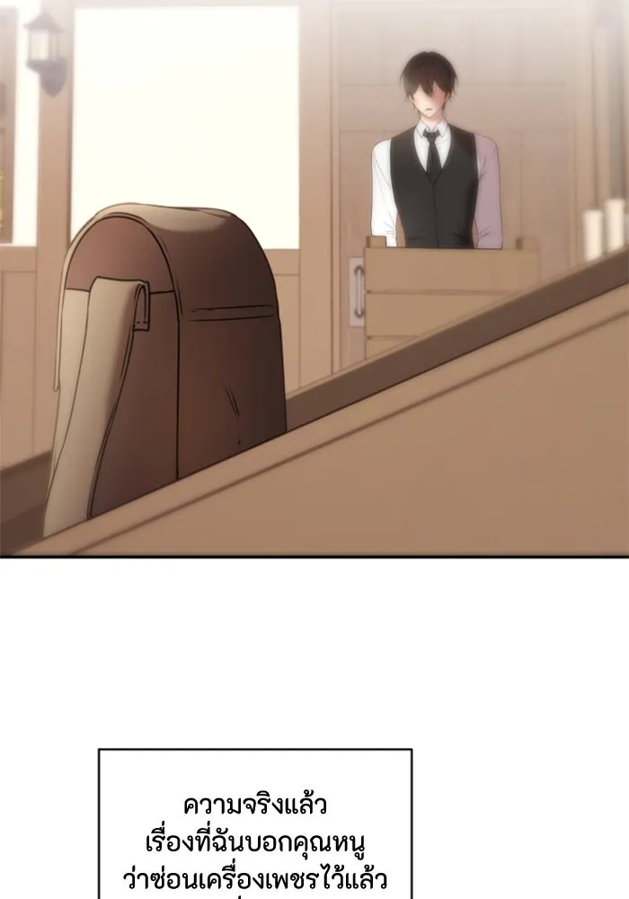 ตัวร้ายอย่างฉันขออยู่อย่างสงบ ตอนที่ 19 รูปที่ 56
