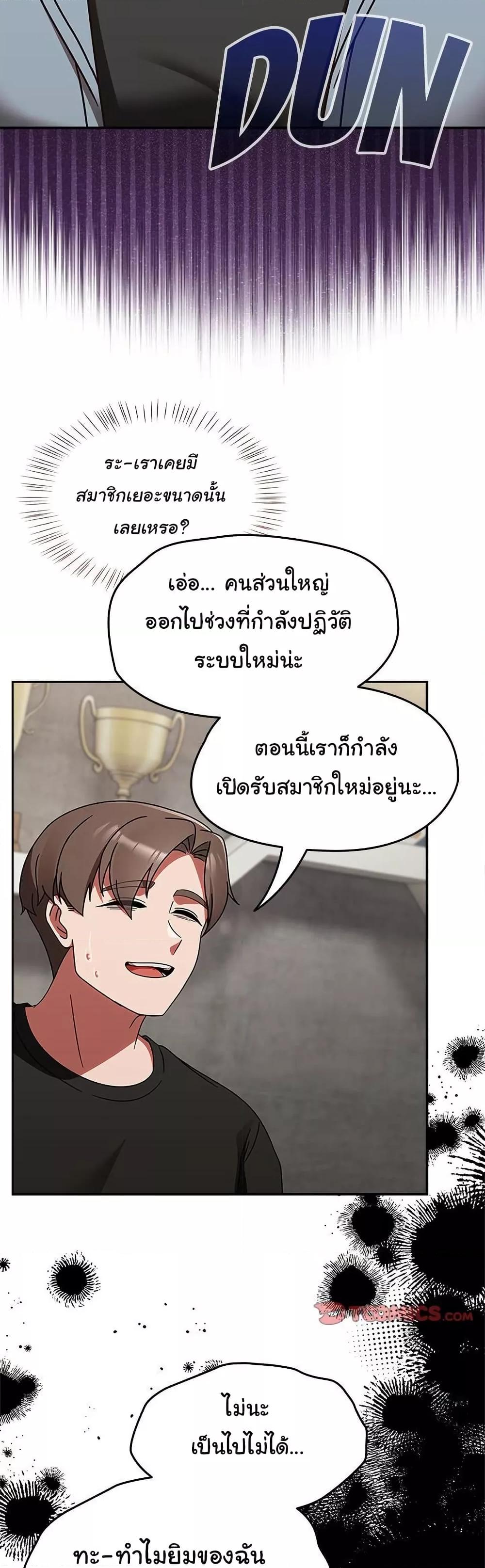 Doujin-Lc- อ่าน โดจิน มังฮวา เกาหลี ญี่ปุ่น จีน แปลไทย Ground and Pound ตอนที่ 1 2 3 4 5 6 7 8 9 10 11 12 13 14 ฟรี ไม่มีโฆษณา อ่าน โดจิน Manhwa เกาหลี ญี่ปุ่น จีน เรามีครบ คัดมาให้เน้นๆ โดจิน 18+ รับประกันความฟินโดย  Doujin Lc