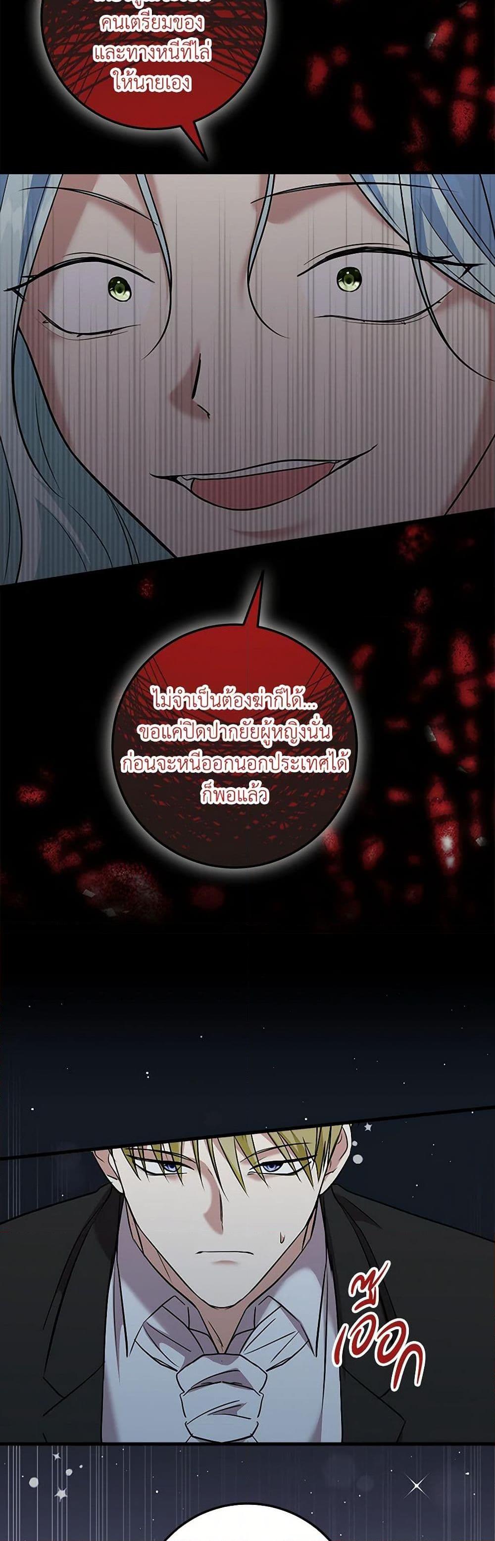 Manga-lc-com อ่านมังงะ อ่านการ์ตูน ออนไลน์ ฟรี Can’t Go Too Far With the Unrelenting Duke ตอนที่ 1 2 3 4 5 6 7 8 9 10 11 12 13 14 ฟรี ไม่มีโฆษณา Manga-lc - อ่าน มังงะ อ่าน การ์ตูน ออนไลน์ อ่านมังงะ ฟรี