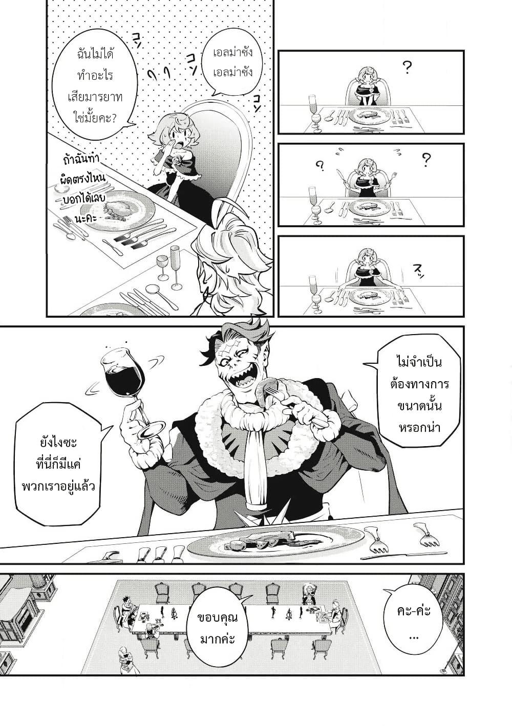 Manga-lc-com อ่านมังงะ อ่านการ์ตูน ออนไลน์ ฟรี Tsuihou Sareta Tenshou Juu Kishi wa game Chishiki de Musou Suru ตอนที่ 1 2 3 4 5 6 7 8 9 10 11 12 13 14 ฟรี ไม่มีโฆษณา Manga-lc - อ่าน มังงะ อ่าน การ์ตูน ออนไลน์ อ่านมังงะ ฟรี