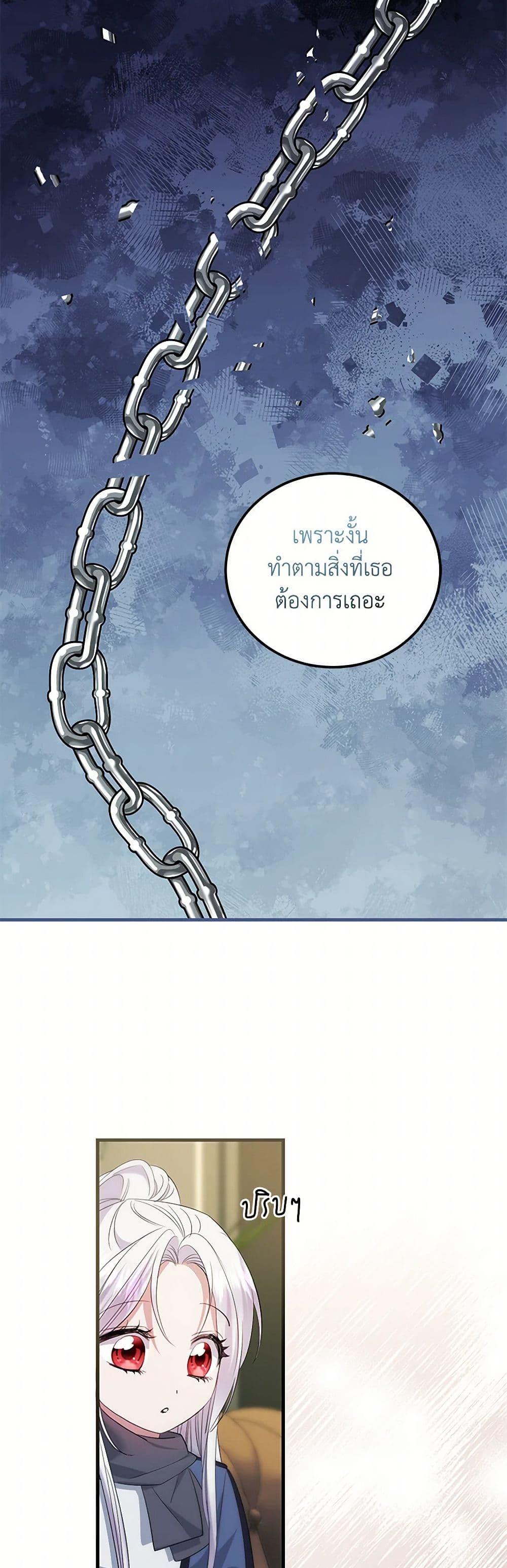 Manga-lc-com อ่านมังงะ อ่านการ์ตูน ออนไลน์ ฟรี The Hero’s Ready to Retire ตอนที่ 1 2 3 4 5 6 7 8 9 10 11 12 13 14 ฟรี ไม่มีโฆษณา Manga-lc - อ่าน มังงะ อ่าน การ์ตูน ออนไลน์ อ่านมังงะ ฟรี