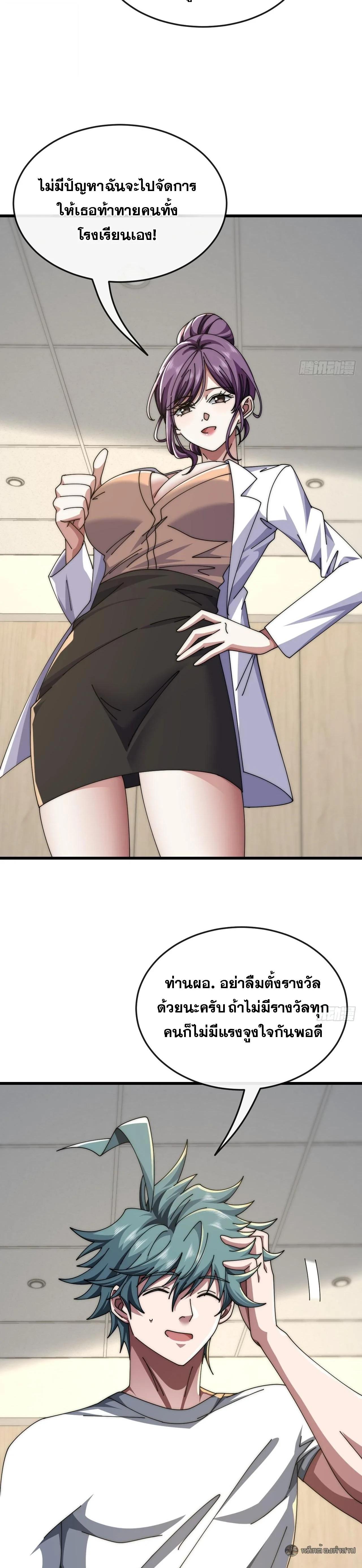 Manga-lc-com อ่านมังงะ อ่านการ์ตูน ออนไลน์ ฟรี Infinite Evolution From Zero ตอนที่ 1 2 3 4 5 6 7 8 9 10 11 12 13 14 ฟรี ไม่มีโฆษณา Manga-lc - อ่าน มังงะ อ่าน การ์ตูน ออนไลน์ อ่านมังงะ ฟรี