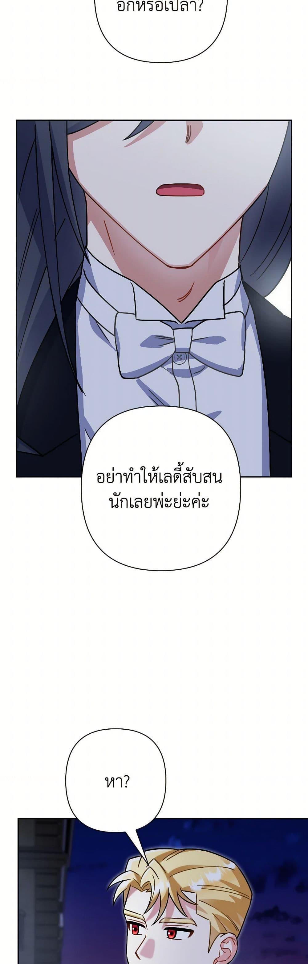 Manga-lc-com อ่านมังงะ อ่านการ์ตูน ออนไลน์ ฟรี Prince, Why Are You Nice to Me ตอนที่ 1 2 3 4 5 6 7 8 9 10 11 12 13 14 ฟรี ไม่มีโฆษณา Manga-lc - อ่าน มังงะ อ่าน การ์ตูน ออนไลน์ อ่านมังงะ ฟรี
