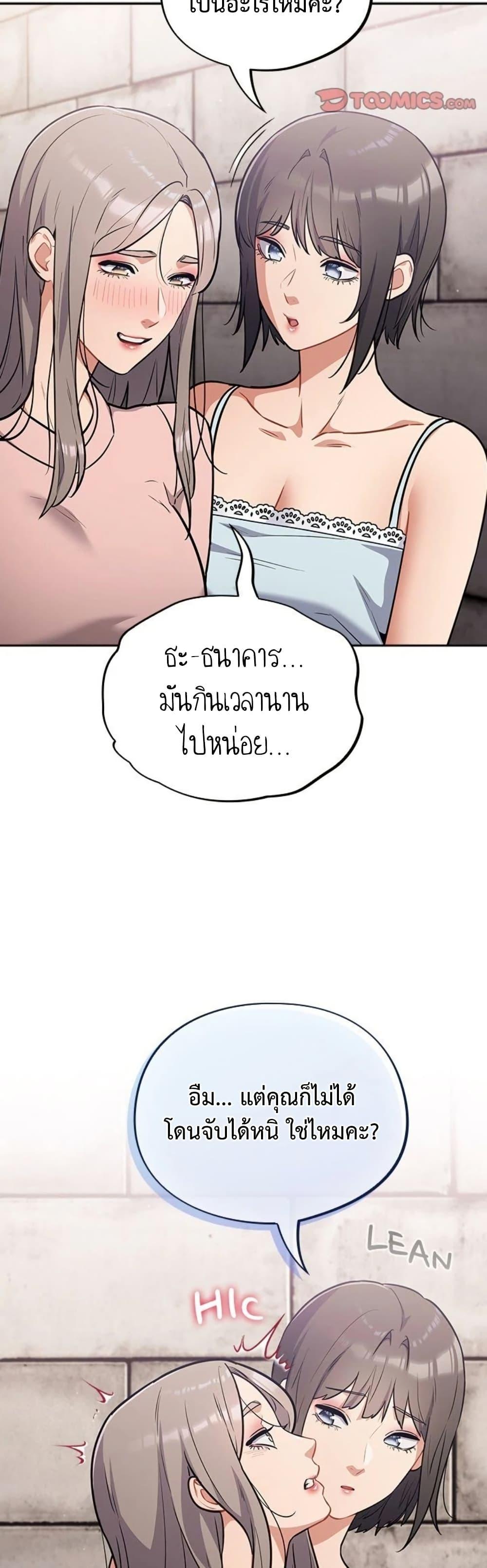 Doujin-Lc- อ่าน โดจิน มังฮวา เกาหลี ญี่ปุ่น จีน แปลไทย Idiot Virus ตอนที่ 1 2 3 4 5 6 7 8 9 10 11 12 13 14 ฟรี ไม่มีโฆษณา อ่าน โดจิน Manhwa เกาหลี ญี่ปุ่น จีน เรามีครบ คัดมาให้เน้นๆ โดจิน 18+ รับประกันความฟินโดย  Doujin Lc