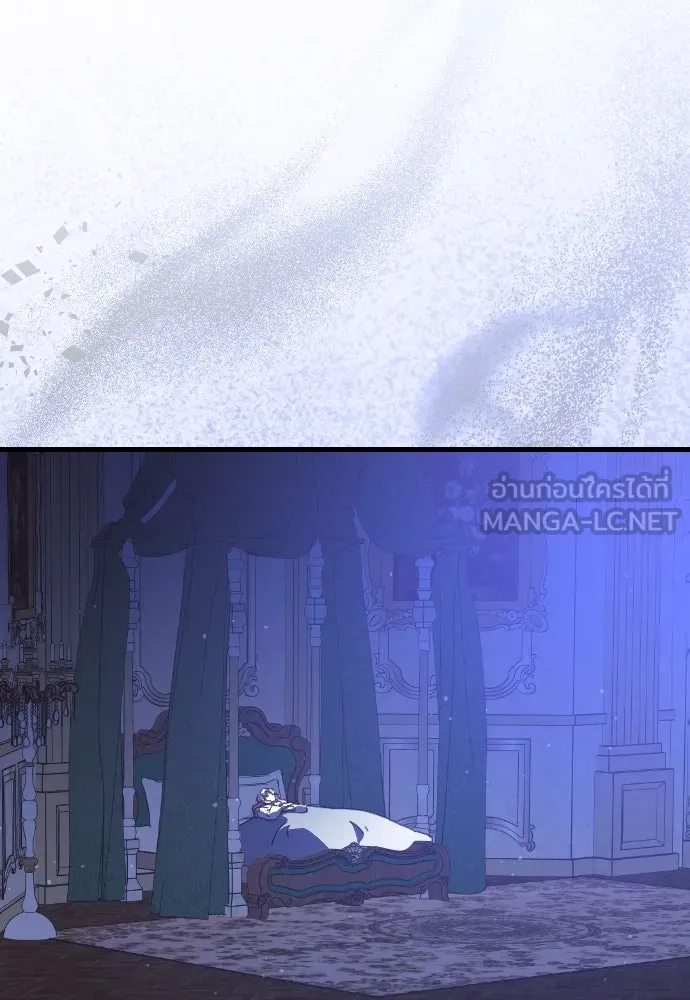 แด่ใจที่ไร้รัก ตอนที่ 21 รูปที่ 42