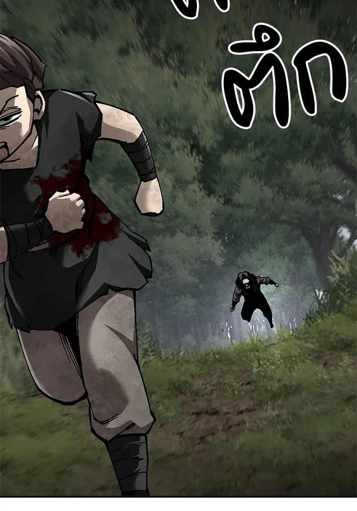 คุณปู่จอมยุทธกับหลานสาวสุดแกร่ง ตอนที่ 86 รูปที่ 34