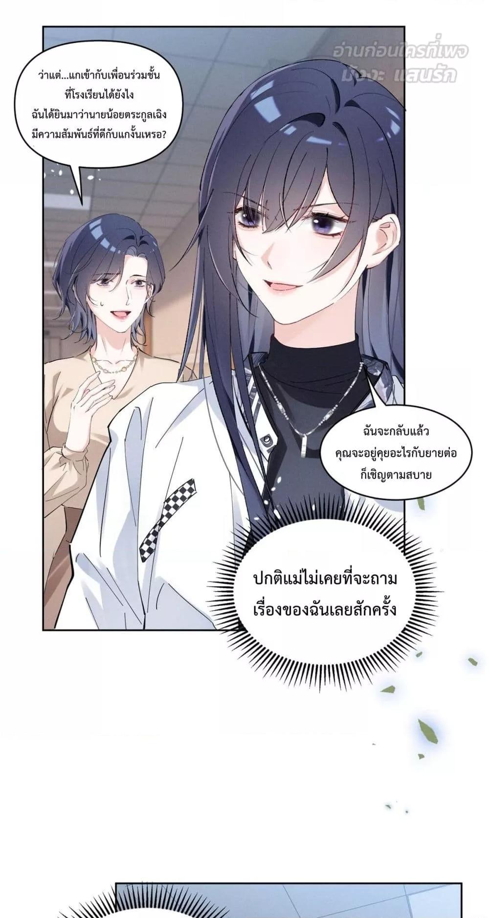 Manga-lc-com อ่านมังงะ อ่านการ์ตูน ออนไลน์ ฟรี BeneaththeLad ตอนที่ 1 2 3 4 5 6 7 8 9 10 11 12 13 14 ฟรี ไม่มีโฆษณา Manga-lc - อ่าน มังงะ อ่าน การ์ตูน ออนไลน์ อ่านมังงะ ฟรี