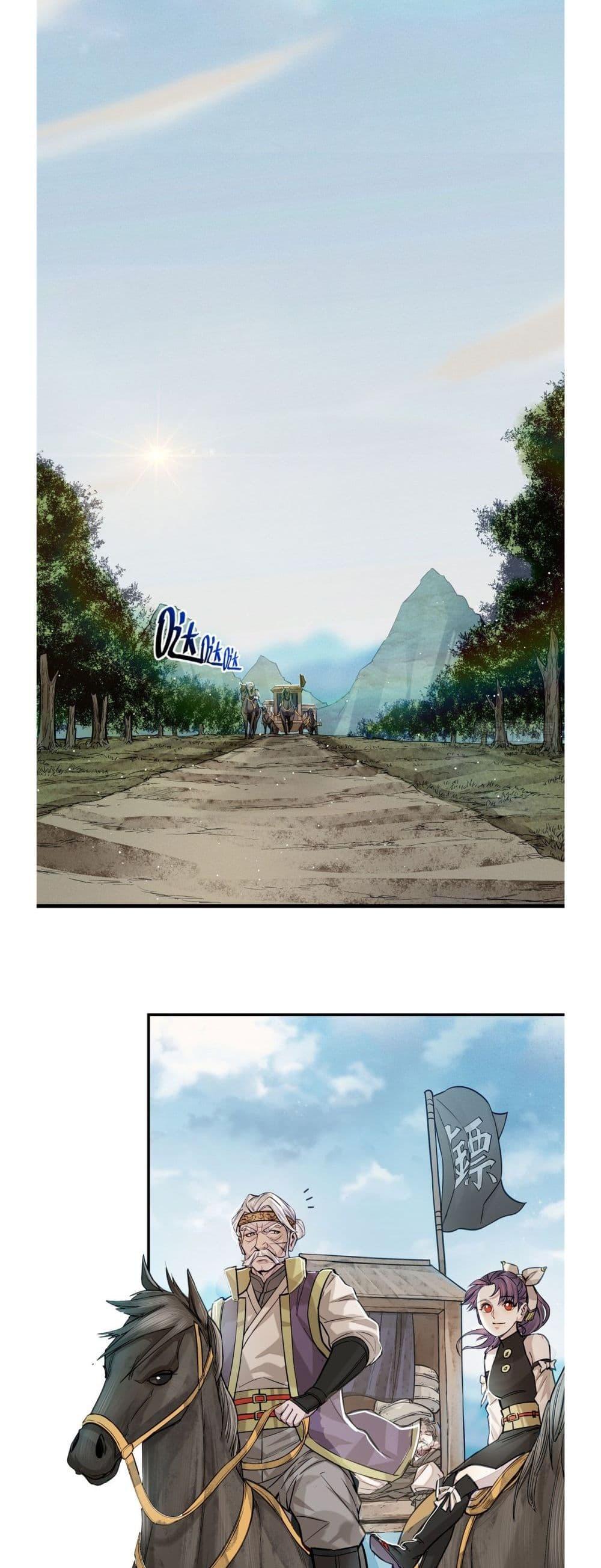 Manga-lc-com อ่านมังงะ อ่านการ์ตูน ออนไลน์ ฟรี Xinmo ตอนที่ 1 2 3 4 5 6 7 8 9 10 11 12 13 14 ฟรี ไม่มีโฆษณา Manga-lc - อ่าน มังงะ อ่าน การ์ตูน ออนไลน์ อ่านมังงะ ฟรี