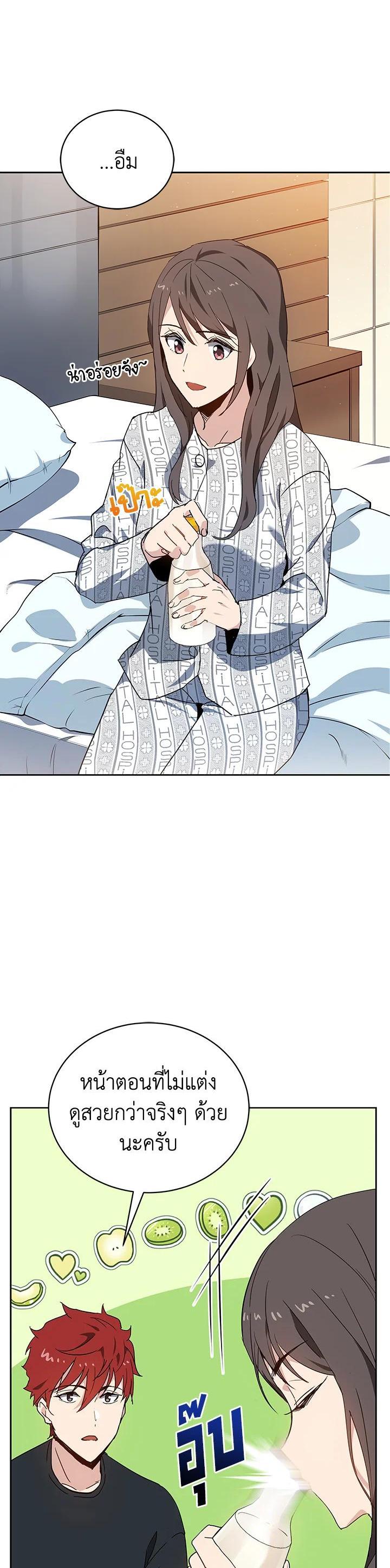 Manga-lc-com อ่านมังงะ อ่านการ์ตูน ออนไลน์ ฟรี The Descent of the Demonic Master ตอนที่ 1 2 3 4 5 6 7 8 9 10 11 12 13 14 ฟรี ไม่มีโฆษณา Manga-lc - อ่าน มังงะ อ่าน การ์ตูน ออนไลน์ อ่านมังงะ ฟรี