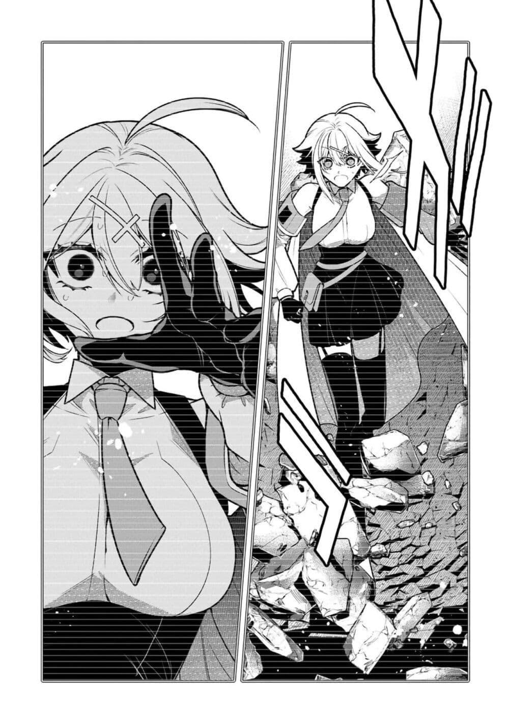 Manga-lc-com อ่านมังงะ อ่านการ์ตูน ออนไลน์ ฟรี Kinzoku Slime wo Taoshi Makutta Ore ga “Kurokou no Ou” to Yobareru Made ตอนที่ 1 2 3 4 5 6 7 8 9 10 11 12 13 14 ฟรี ไม่มีโฆษณา Manga-lc - อ่าน มังงะ อ่าน การ์ตูน ออนไลน์ อ่านมังงะ ฟรี