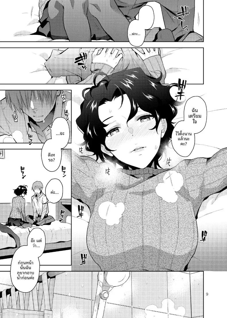 Doujin-Lc- อ่าน โดจิน มังฮวา เกาหลี ญี่ปุ่น จีน แปลไทย มัวเมาไปกับคุณ (Kirihara You)(THE IDOLM@STER MILLION LIVE!) ตอนที่ 1 2 3 4 5 6 7 8 9 10 11 12 13 14 ฟรี ไม่มีโฆษณา อ่าน โดจิน Manhwa เกาหลี ญี่ปุ่น จีน เรามีครบ คัดมาให้เน้นๆ โดจิน 18+ รับประกันความฟินโดย  Doujin Lc
