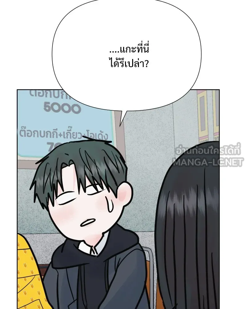 รักนี้ไม่ต้องมีเซนส์ ตอนที่ 58 รูปที่ 96