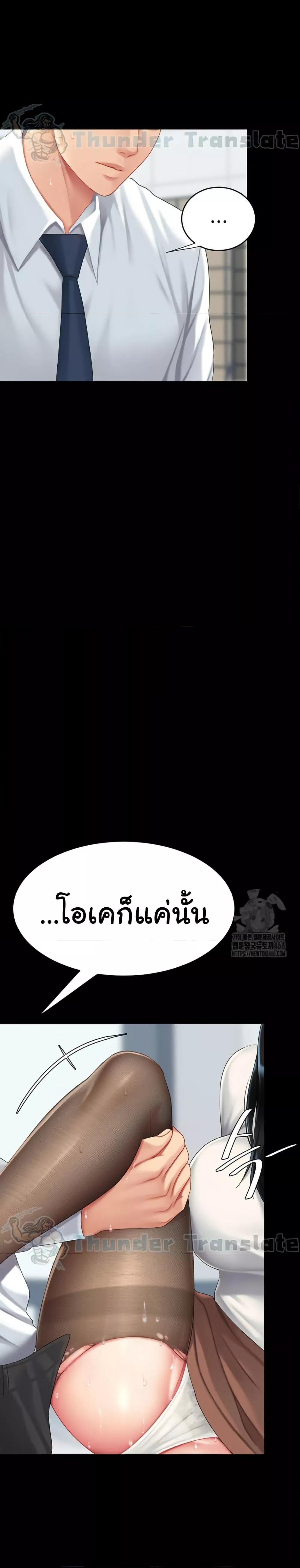 Doujin-Lc- อ่าน โดจิน มังฮวา เกาหลี ญี่ปุ่น จีน แปลไทย Go Ahead, Mom ตอนที่ 1 2 3 4 5 6 7 8 9 10 11 12 13 14 ฟรี ไม่มีโฆษณา อ่าน โดจิน Manhwa เกาหลี ญี่ปุ่น จีน เรามีครบ คัดมาให้เน้นๆ โดจิน 18+ รับประกันความฟินโดย  Doujin Lc