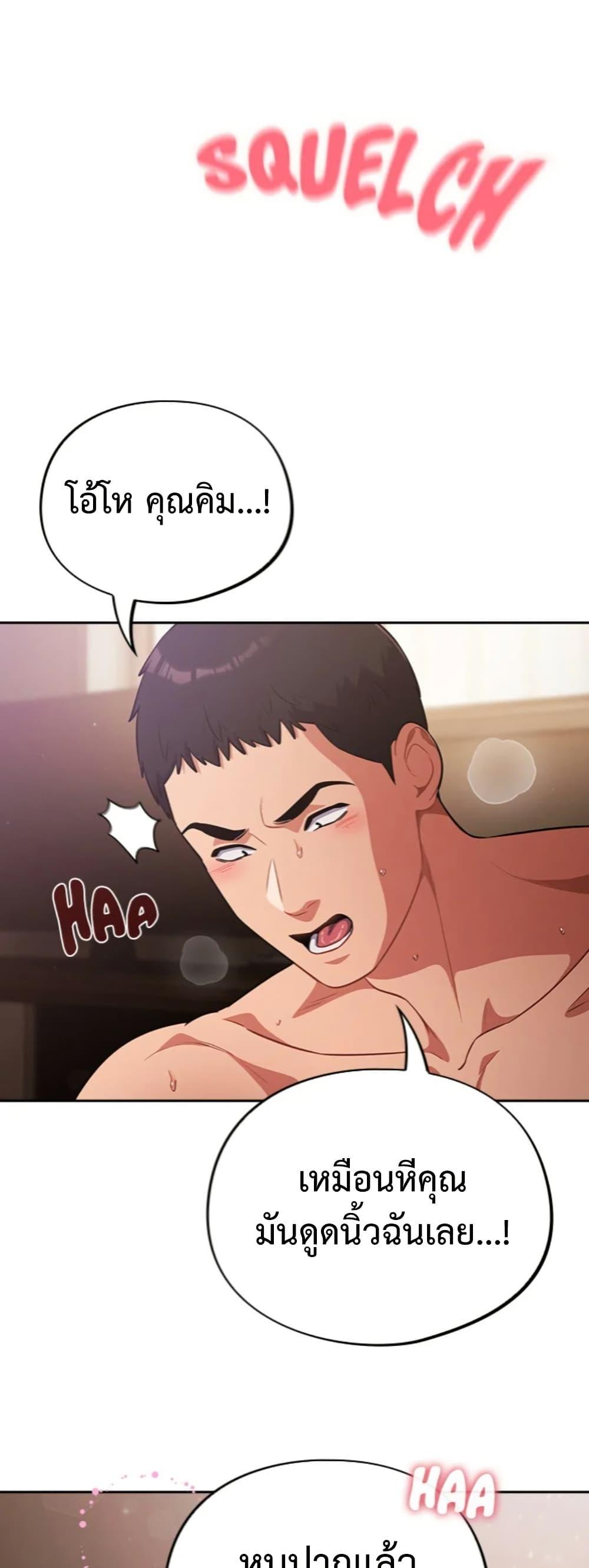 Doujin-Lc- อ่าน โดจิน มังฮวา เกาหลี ญี่ปุ่น จีน แปลไทย Idiot Virus ตอนที่ 1 2 3 4 5 6 7 8 9 10 11 12 13 14 ฟรี ไม่มีโฆษณา อ่าน โดจิน Manhwa เกาหลี ญี่ปุ่น จีน เรามีครบ คัดมาให้เน้นๆ โดจิน 18+ รับประกันความฟินโดย  Doujin Lc