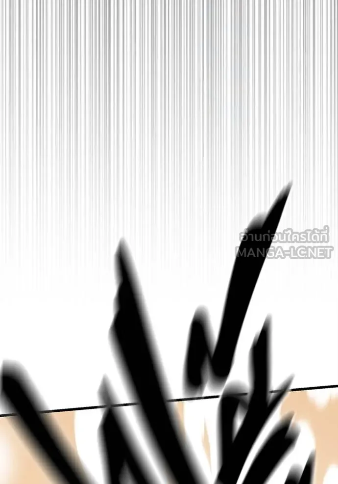 มหาสงครามคนแกร่ง ตอนที่ 33 รูปที่ 104