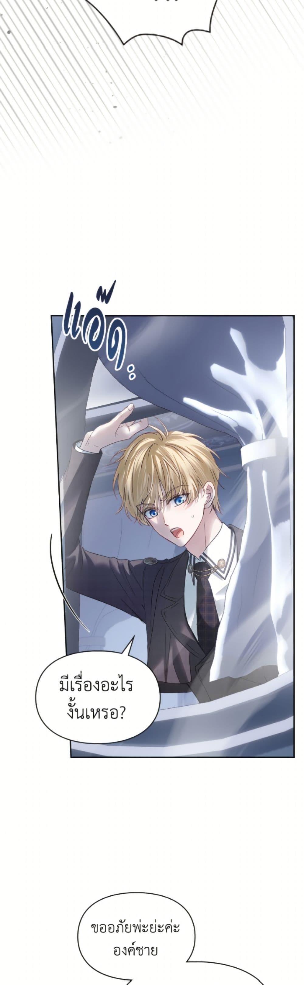 Manga-lc-com อ่านมังงะ อ่านการ์ตูน ออนไลน์ ฟรี Baby Prisoner of the Winter Castle ตอนที่ 1 2 3 4 5 6 7 8 9 10 11 12 13 14 ฟรี ไม่มีโฆษณา Manga-lc - อ่าน มังงะ อ่าน การ์ตูน ออนไลน์ อ่านมังงะ ฟรี