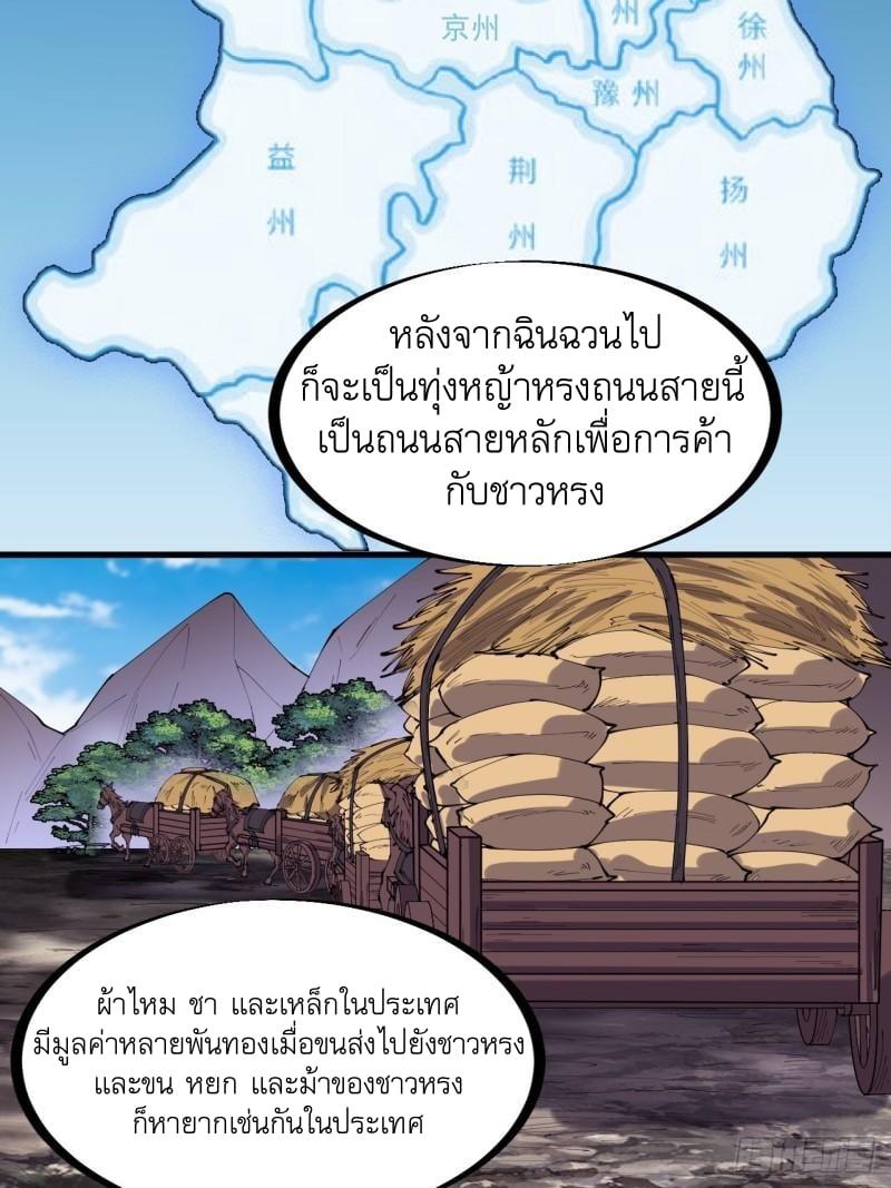 Manga-lc-com อ่านมังงะ อ่านการ์ตูน ออนไลน์ ฟรี It Starts With A Mountain ตอนที่ 1 2 3 4 5 6 7 8 9 10 11 12 13 14 ฟรี ไม่มีโฆษณา Manga-lc - อ่าน มังงะ อ่าน การ์ตูน ออนไลน์ อ่านมังงะ ฟรี
