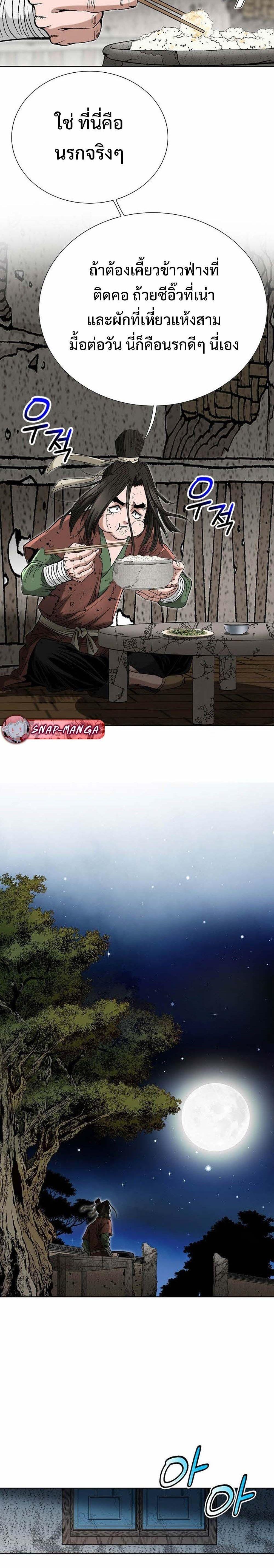 Manga-lc-com อ่านมังงะ อ่านการ์ตูน ออนไลน์ ฟรี Biography of a Novice Warrior ตอนที่ 1 2 3 4 5 6 7 8 9 10 11 12 13 14 ฟรี ไม่มีโฆษณา Manga-lc - อ่าน มังงะ อ่าน การ์ตูน ออนไลน์ อ่านมังงะ ฟรี