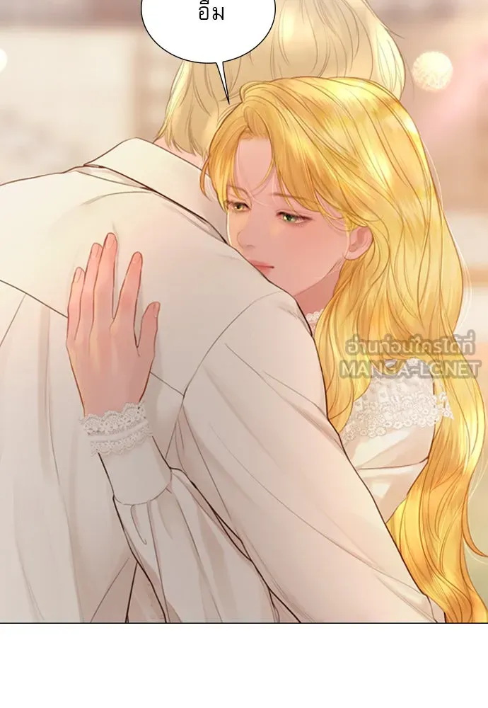 ถ้าไม่ร้อง ก็จงอ้อนวอนซะ ตอนที่ 42 รูปที่ 81