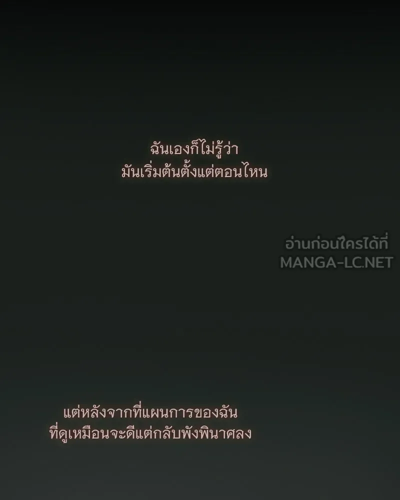 เซเรน่า ตอนที่ 127 รูปที่ 24