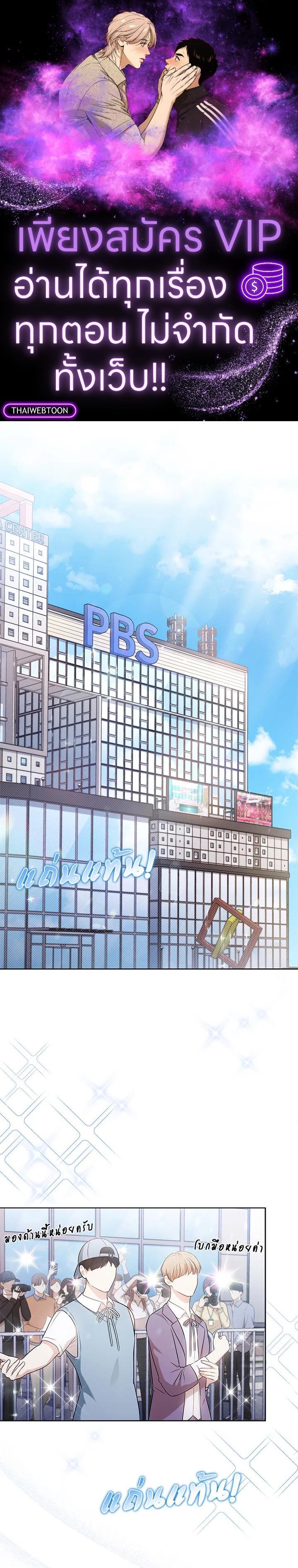 Manga-lc-com อ่านมังงะ อ่านการ์ตูน ออนไลน์ ฟรี In This Life, the Greatest Star in the Universe ตอนที่ 1 2 3 4 5 6 7 8 9 10 11 12 13 14 ฟรี ไม่มีโฆษณา Manga-lc - อ่าน มังงะ อ่าน การ์ตูน ออนไลน์ อ่านมังงะ ฟรี