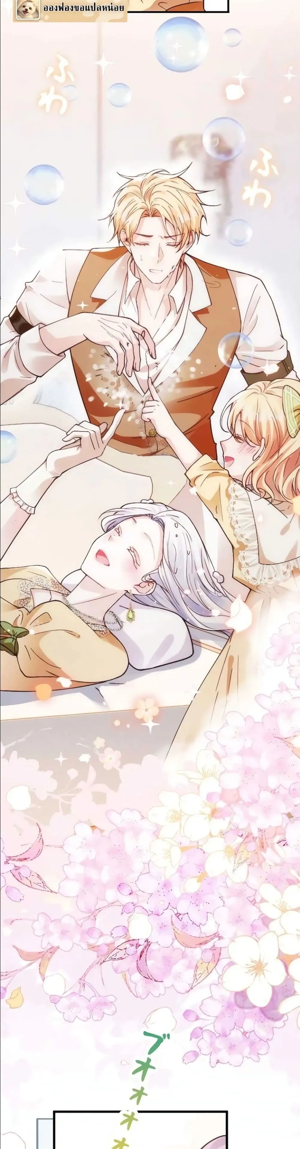 Manga-lc-com อ่านมังงะ อ่านการ์ตูน ออนไลน์ ฟรี I’m a Contract Stepmother, but the Tyrant Is Way Too Overpro ตอนที่ 1 2 3 4 5 6 7 8 9 10 11 12 13 14 ฟรี ไม่มีโฆษณา Manga-lc - อ่าน มังงะ อ่าน การ์ตูน ออนไลน์ อ่านมังงะ ฟรี