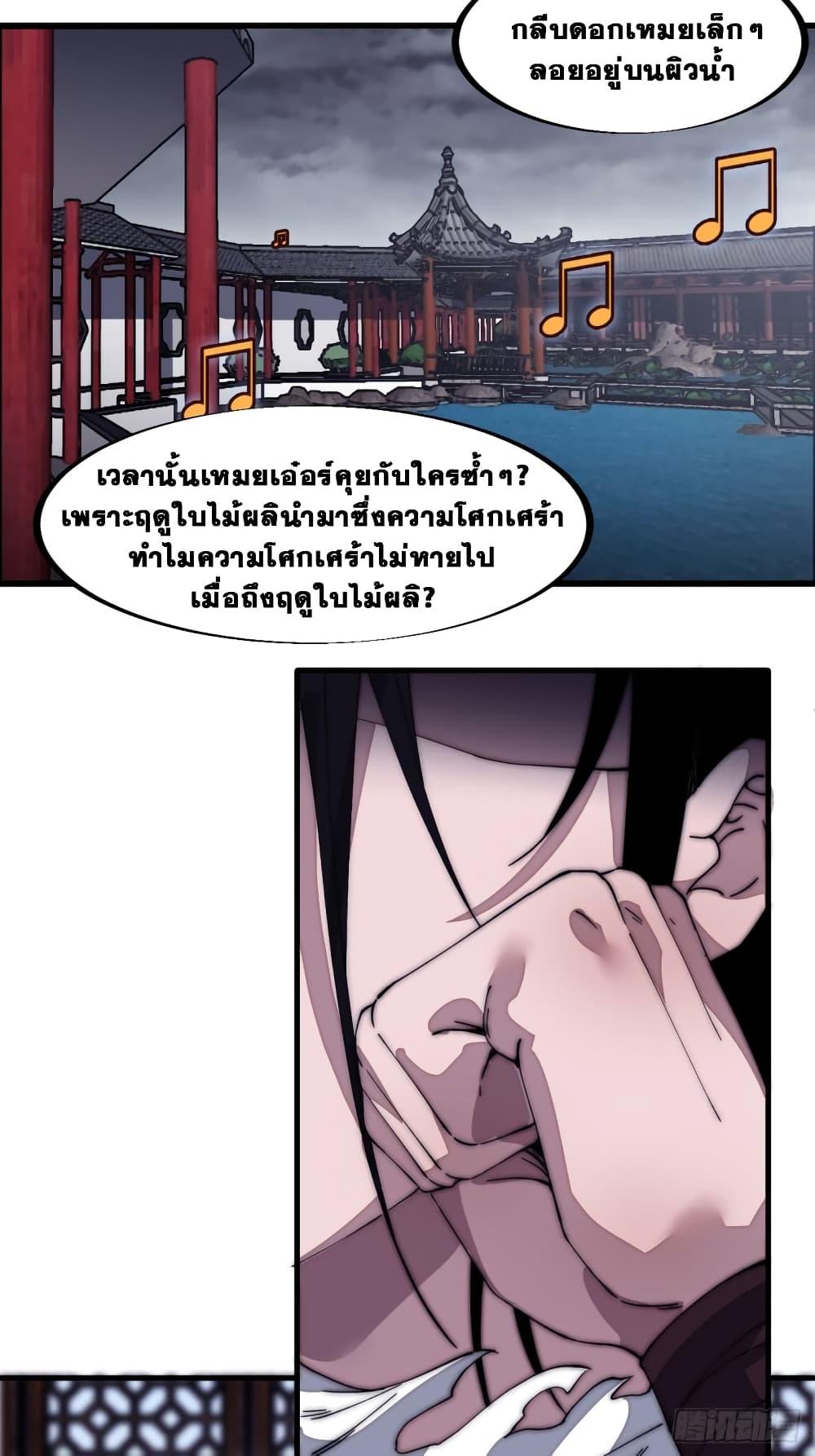 Manga-lc-com อ่านมังงะ อ่านการ์ตูน ออนไลน์ ฟรี It Starts With A Mountain ตอนที่ 1 2 3 4 5 6 7 8 9 10 11 12 13 14 ฟรี ไม่มีโฆษณา Manga-lc - อ่าน มังงะ อ่าน การ์ตูน ออนไลน์ อ่านมังงะ ฟรี