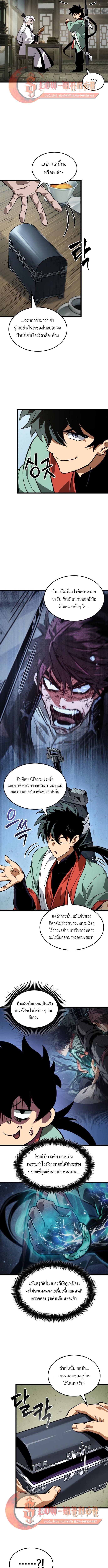 Manga-lc-com อ่านมังงะ อ่านการ์ตูน ออนไลน์ ฟรี The Martial Genius Who Remembers Everything ตอนที่ 1 2 3 4 5 6 7 8 9 10 11 12 13 14 ฟรี ไม่มีโฆษณา Manga-lc - อ่าน มังงะ อ่าน การ์ตูน ออนไลน์ อ่านมังงะ ฟรี