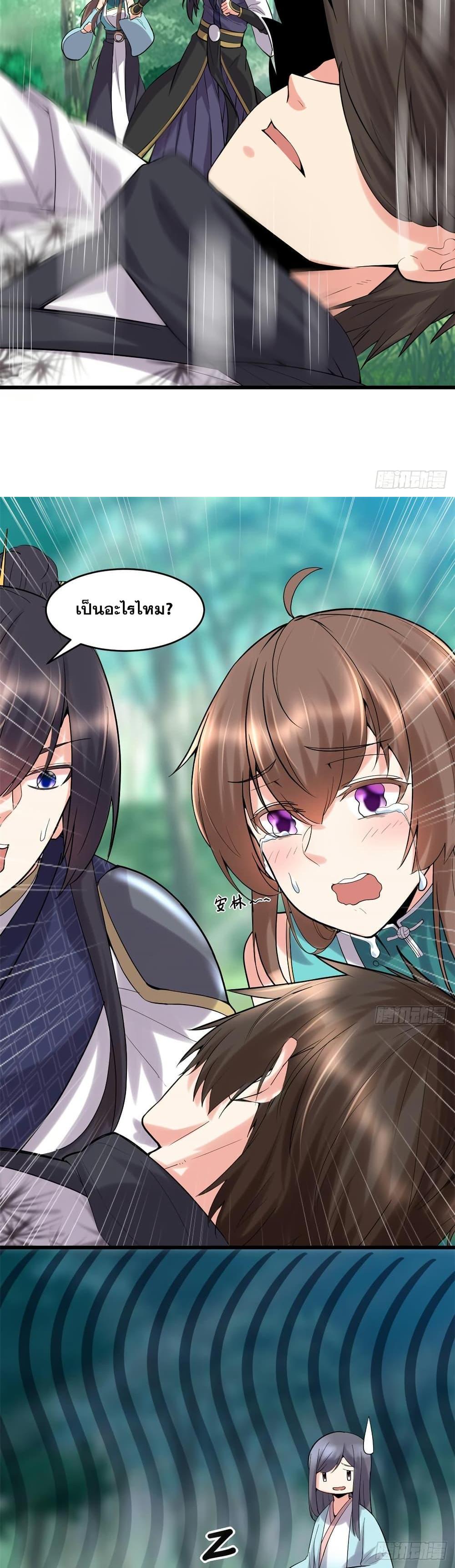 Manga-lc-com อ่านมังงะ อ่านการ์ตูน ออนไลน์ ฟรี God of War System ตอนที่ 1 2 3 4 5 6 7 8 9 10 11 12 13 14 ฟรี ไม่มีโฆษณา Manga-lc - อ่าน มังงะ อ่าน การ์ตูน ออนไลน์ อ่านมังงะ ฟรี