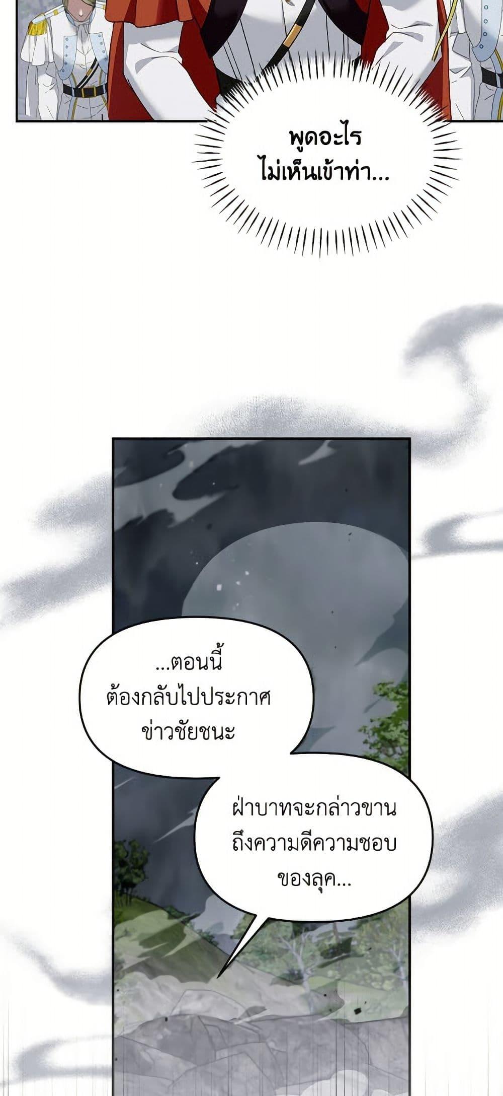 Manga-lc-com อ่านมังงะ อ่านการ์ตูน ออนไลน์ ฟรี I’d Rather Abandon You Than Be Abandoned ตอนที่ 1 2 3 4 5 6 7 8 9 10 11 12 13 14 ฟรี ไม่มีโฆษณา Manga-lc - อ่าน มังงะ อ่าน การ์ตูน ออนไลน์ อ่านมังงะ ฟรี