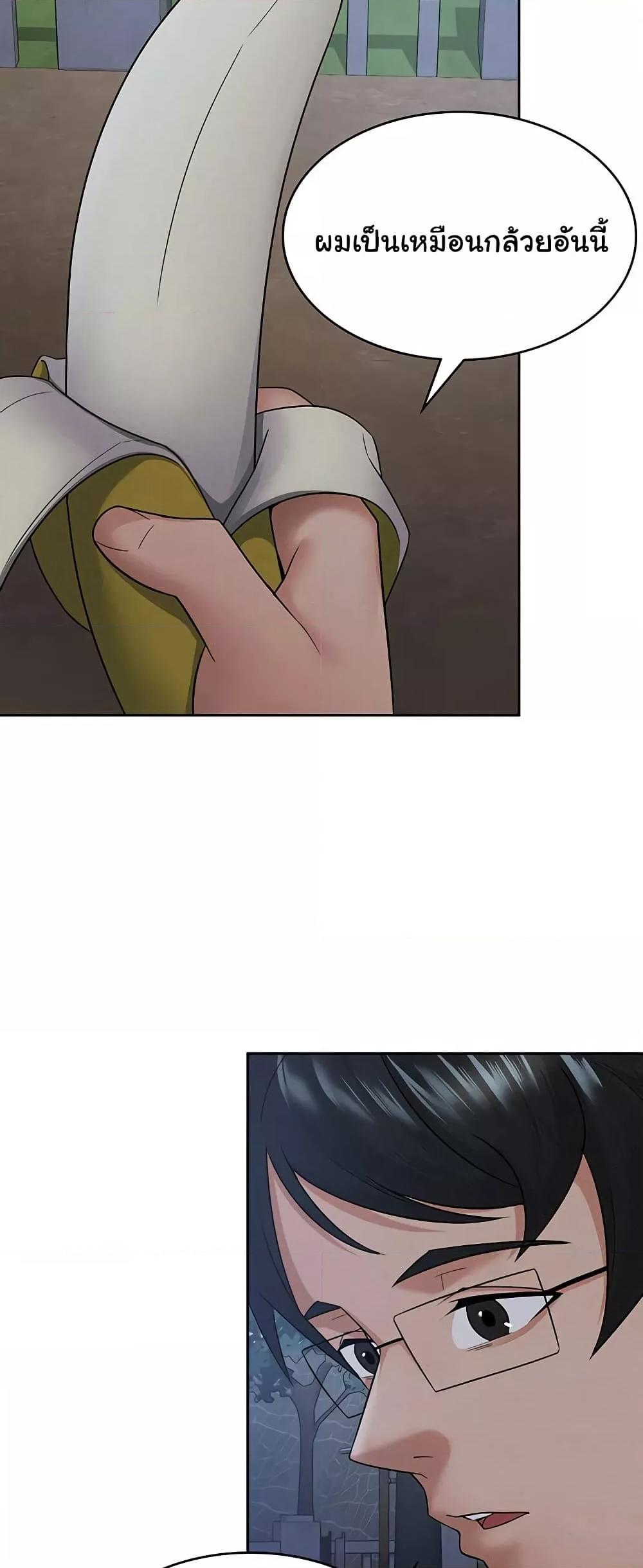 Doujin-Lc- อ่าน โดจิน มังฮวา เกาหลี ญี่ปุ่น จีน แปลไทย Tax Girlfriend ตอนที่ 1 2 3 4 5 6 7 8 9 10 11 12 13 14 ฟรี ไม่มีโฆษณา อ่าน โดจิน Manhwa เกาหลี ญี่ปุ่น จีน เรามีครบ คัดมาให้เน้นๆ โดจิน 18+ รับประกันความฟินโดย  Doujin Lc